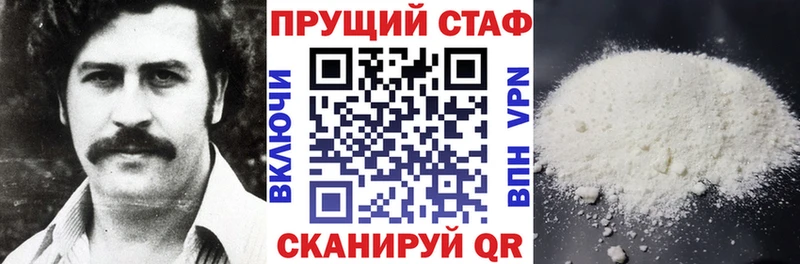 Наркошоп купить Гашиш Кокаин Меф мяу мяу Каннабис Медвежьегорск