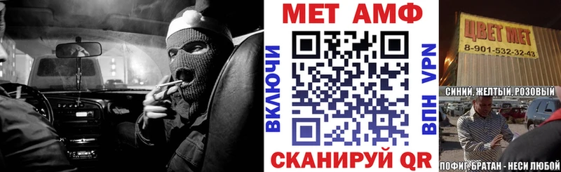 Купить Медвежьегорск Амфетамин 98%