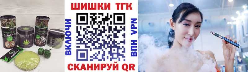 Купить где  Медвежьегорск  Еда ТГК марихуана 