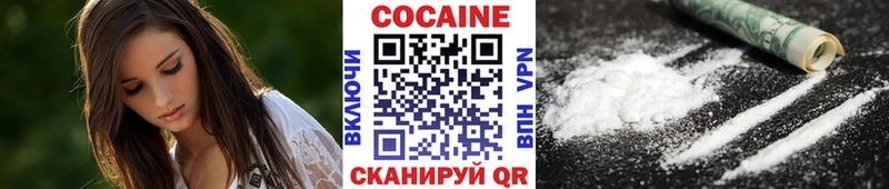 Кокаин 97% Купить Медвежьегорск