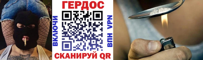 Купить  Медвежьегорск  Героин Афган 