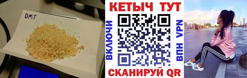 КЕТАМИН ketamine  Купить где  Медвежьегорск 