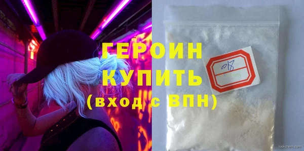марки lsd Каменка
