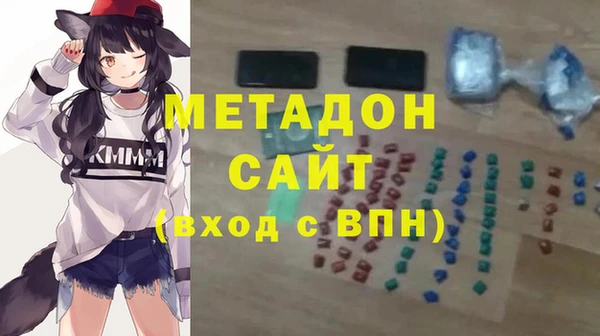 кокаин VHQ Заволжье