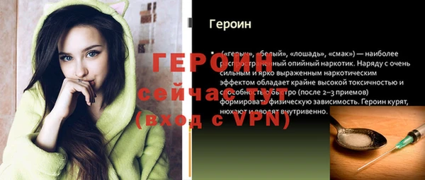 марихуана Зеленокумск
