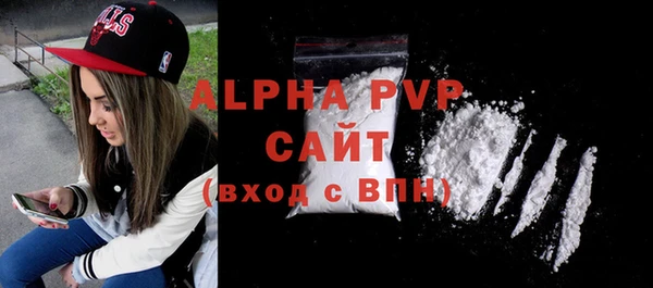кокаин VHQ Заволжье