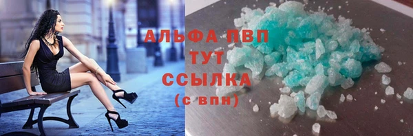 дистиллят марихуана Заволжск