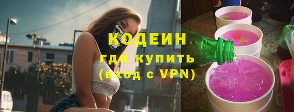 мескалин Зерноград