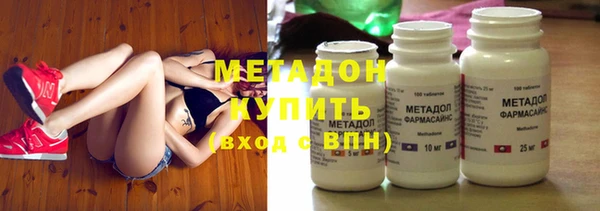 кокаин VHQ Заволжье