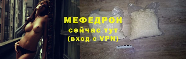 прущая мука Усолье-Сибирское