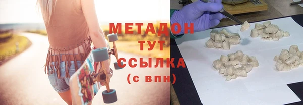 каннабис Заводоуковск