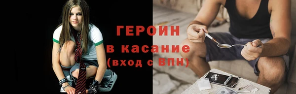 кокаин VHQ Заволжье