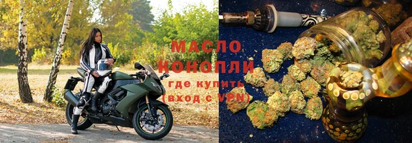 дистиллят марихуана Заволжск