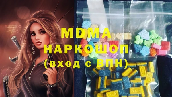 дистиллят марихуана Заволжск