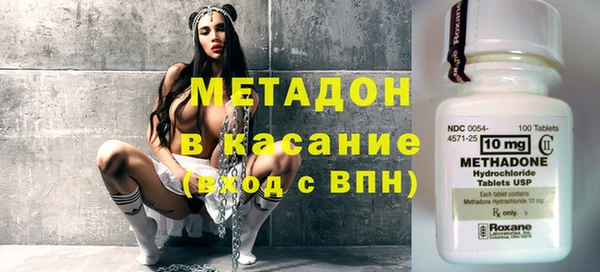 дистиллят марихуана Заволжск