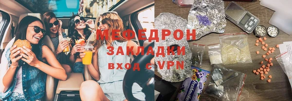 спиды Инсар