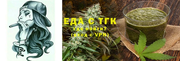 прущий лед Усинск