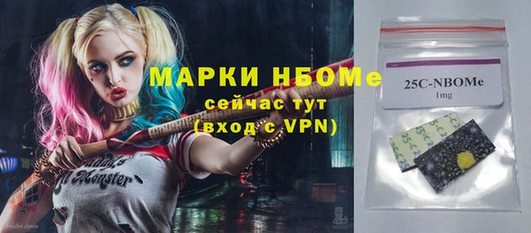 дистиллят марихуана Заволжск