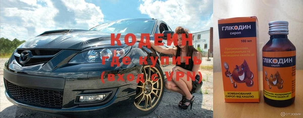 дистиллят марихуана Заволжск