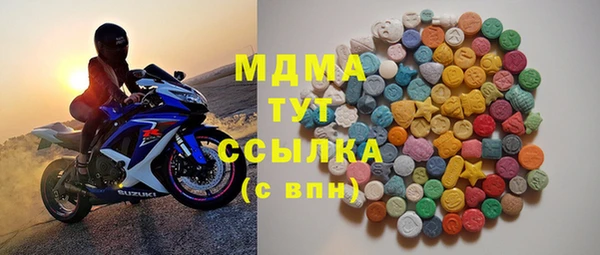 прущие крисы Иннополис