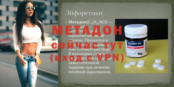 кокаин VHQ Заволжье