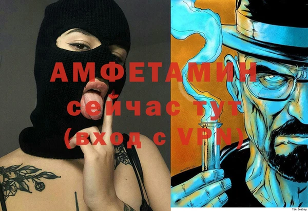 кокаин VHQ Заволжье