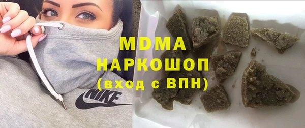 дистиллят марихуана Заволжск