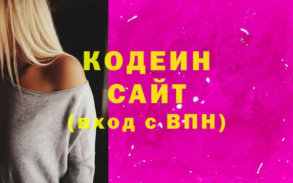 кокаин VHQ Заволжье