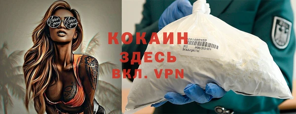 каннабис Заводоуковск
