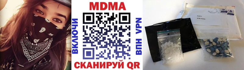 MDMA кристаллы  Купить где  Медвежьегорск 