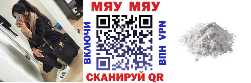 Меф mephedrone  Медвежьегорск 