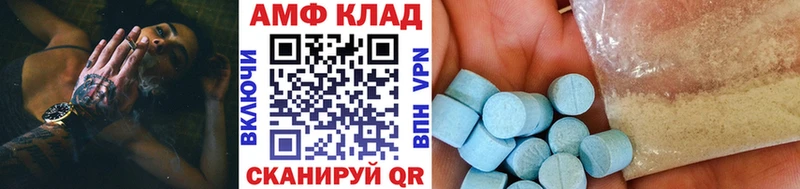 Купить закладки  Медвежьегорск  МЕТАМФЕТАМИН Декстрометамфетамин 99.9% 