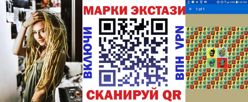 Марки 25I-NBOMe 1,8мг  Купить закладки  Медвежьегорск 
