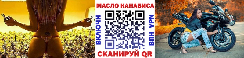 Купить  Медвежьегорск  ТГК вейп 